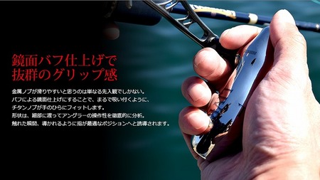 LIVRE リブレ BJ 102-110T(M8ダイワ/シマノ300番〜 右) （チタン×ブラック） F25N-410[AMBB116-2]