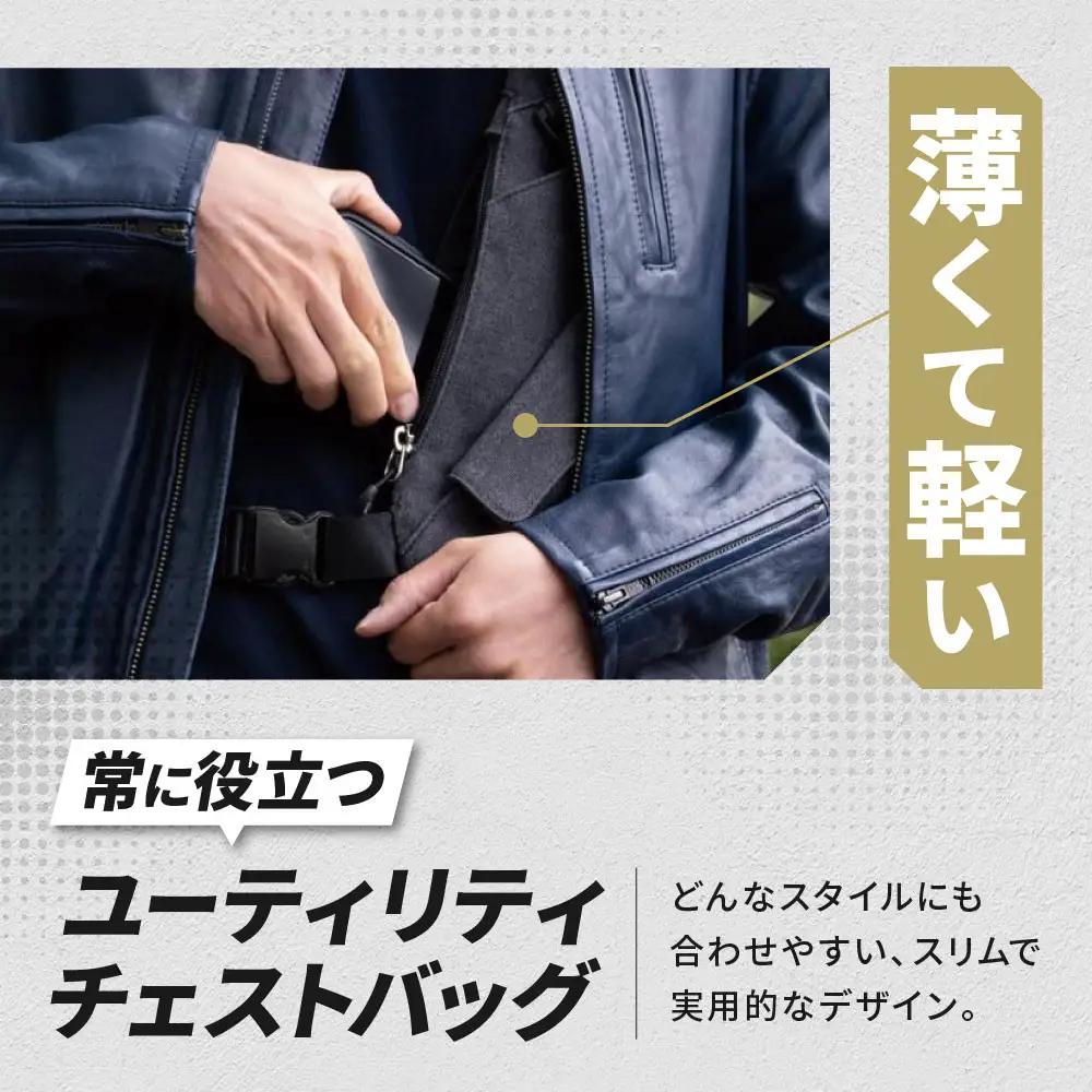 【デグナー】ユーティリティチェストバッグ [W-118A]【ナイロンネイビー】｜京都 バイクギア 人気ブランド レザーアイテム バイク