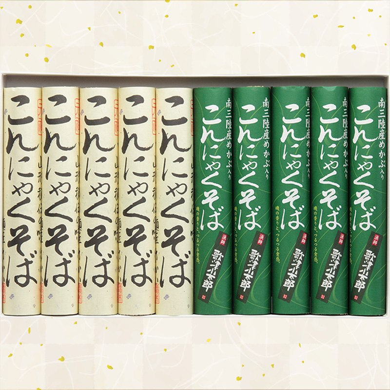 【酒井製麺所】めかぶ入りこんにゃくそば　詰合せ 10把(約2