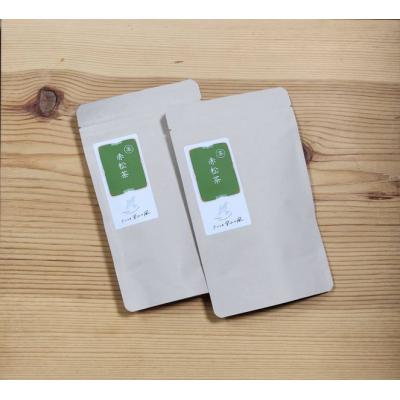 ふるさと納税 伊那市 信州高遠産赤松茶ブレンド　10p×2袋