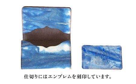 天然藍染め福山レザー名刺入れ 「テテ」薄藍 名刺入れ [BACM016]