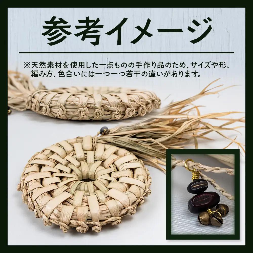 与那国の風と太陽を編み込んだ「クバの鍋敷き」YT-3|沖縄県 与那国町 与那国島 民芸 手作り 伝統 鍋 インテリア 贈答 ギフト