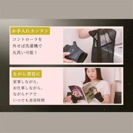 1回12分のながらケア　EMS搭載ハンド美容機器　Dr.Beau Beau-te(ビューテ)【1726780】
