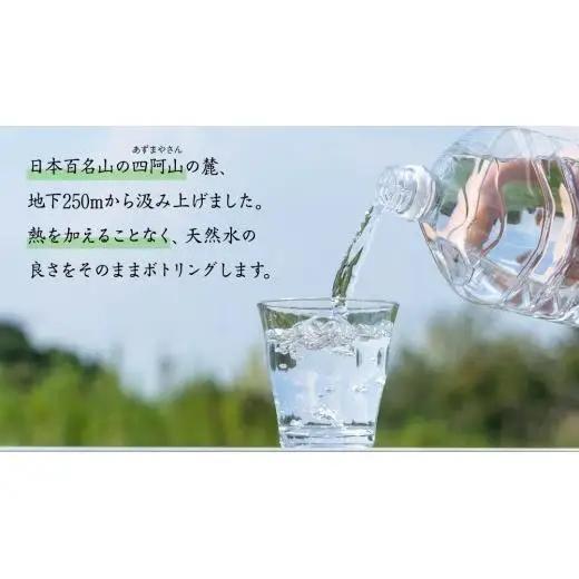 【 6か月 定期便 】 嬬恋 の 天然水 ラベルレス ボトル 2L × 10本 入 × 2箱 × 6回 水 ミネラルウォーター 2000ml 2リットル [BA015tu]