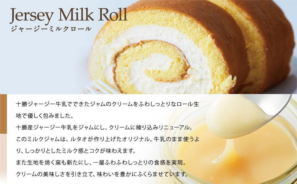 とろけるショコラセットD 