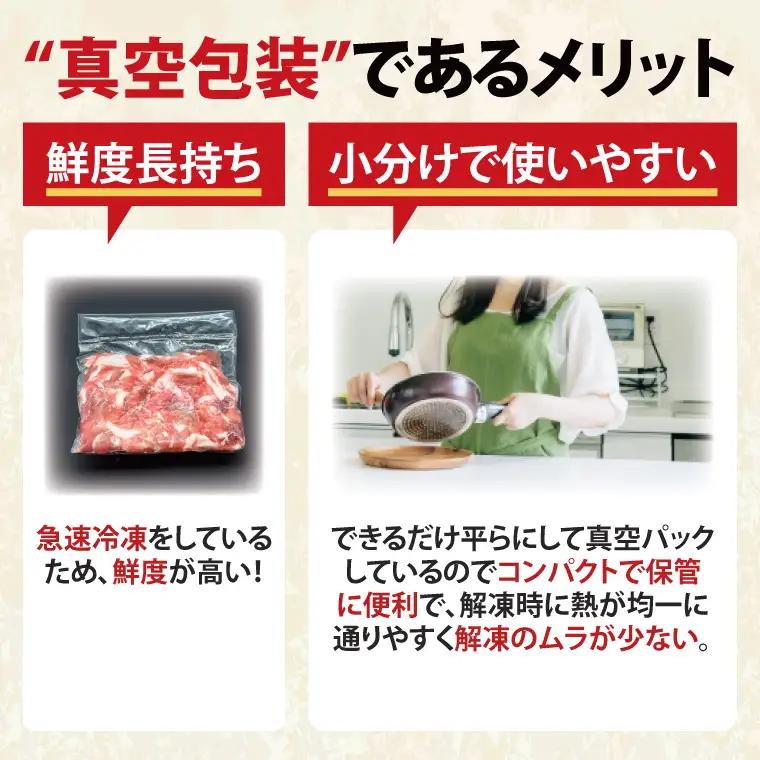 豚肉 切り落とし 1.8kg  ( 茨城県共通返礼品・茨城県産 ) _CY048