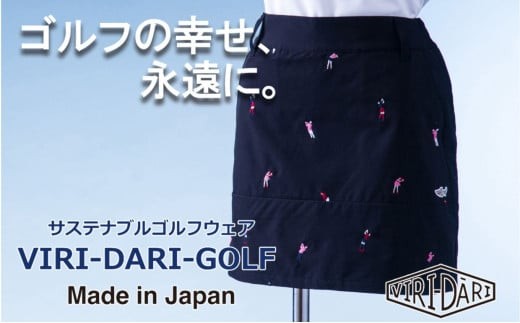 再生ポリエステル使用 サステナブル・ゴルフウェア・ブランド  VIRI DARI ( ヴィリダリ ) GOLF のウェア レディススカート ブラックS【ゴルフ ゴルフウェア GOLF VIRIDARI ヴィリダリ ブランド おしゃれ サステナブル 吸水 速乾 UV ケア 着心地 デザイン おすすめ 四日市 四日市市 三重県 贈り物 プレゼント スポーツ アパレル】