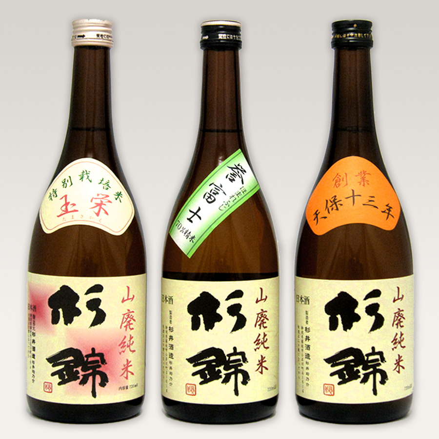 杉錦 720ml×3本セットD