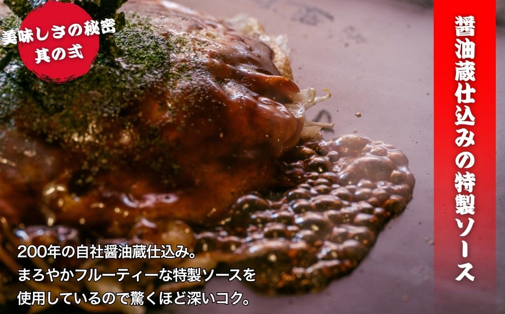 うどん4枚【広島 ほり川のお好み焼・うどん（肉・イカ天・卵）4枚入（ほり川お好みソース・青のり付）】 ｜ 広島焼 粉もの お好み焼きセット アニメ モデル 注文後 手焼き 急速冷凍 真空パック レンジ