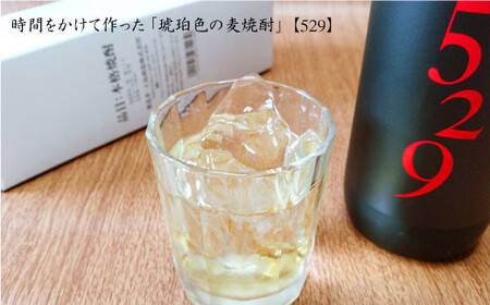 焼酎 飲み比べ 磨き大島＆529（720ml×各3本）計6本＜大島酒造＞ [CCP015] 長崎 西海 酒 焼酎 こだわり麦焼酎 通販芋焼酎 酒 お取り寄せ焼酎 麦焼酎ギフト 芋焼酎 酒 焼酎飲み比べ