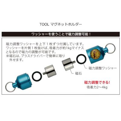 ふるさと納税 八尾市 TOOL マグネットホルダー(チタン)(A234) |  | 01