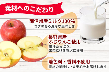 NEW★ふじりんごを丸ごと使用★信州りんごアイス 7個 マーブルアイス アイスクリーム アイス りんご ふじりんご りんごソース 5000円