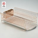 【ふるさと納税】[ハナウタ]水切りラック 横置き ローズゴールド おしゃれなステンレス製キッチン用品 燕三条製 新生活 大掃除 【061P001】