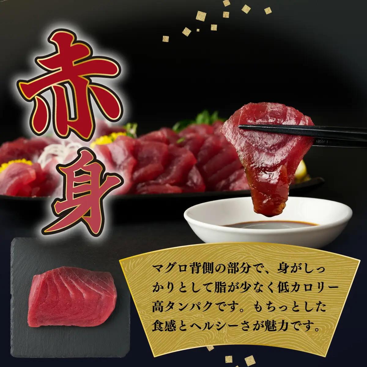 【めばちまぐろ】天然 マグロ 500g ge015