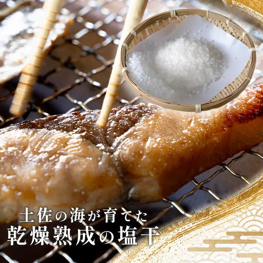 干物セット 2～品 土佐の朝ごはん 干物 冷凍 個包装 焼き魚 ご飯のお供 母の日 父の日 ギフト 贈答 贈り物 御祝 内祝 お取り寄せ プレゼント お中元 お歳暮 旬 魚 海産物 おかず 高知県 大