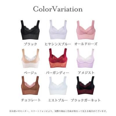 ふるさと納税 河内長野市 【SGGGサイズ】 ナイトブラ 夜寄るブラ(育乳・補整・補正・ノンワイヤー・脇高) |  | 03