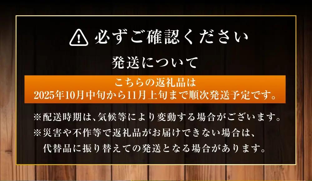 【先行予約】 江藤農園 太秋柿 （2Lから3L） 8玉から11玉 約3kg 【2026年10月下旬から11月上旬 出荷予定】