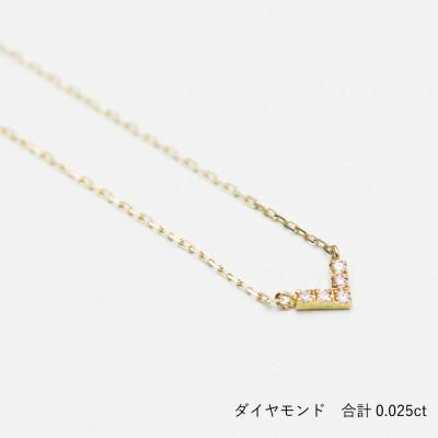 ふるさと納税 大津市 大大人気デザイン!!クールなV型 K10イエローゴールドダイヤモンドネックレス アジャ付き 40cm |  | 02