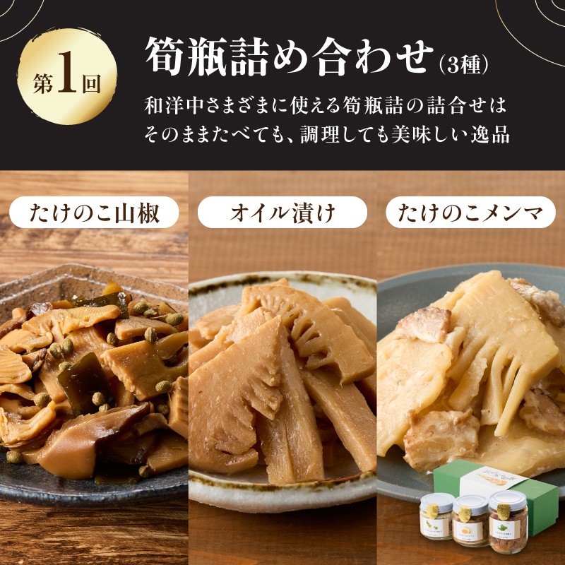 木津川市ラーメン紀行 全3回定期便​ ラーメン 麺 無鉄砲総本店 人気店 定期便 3回 木津川市 