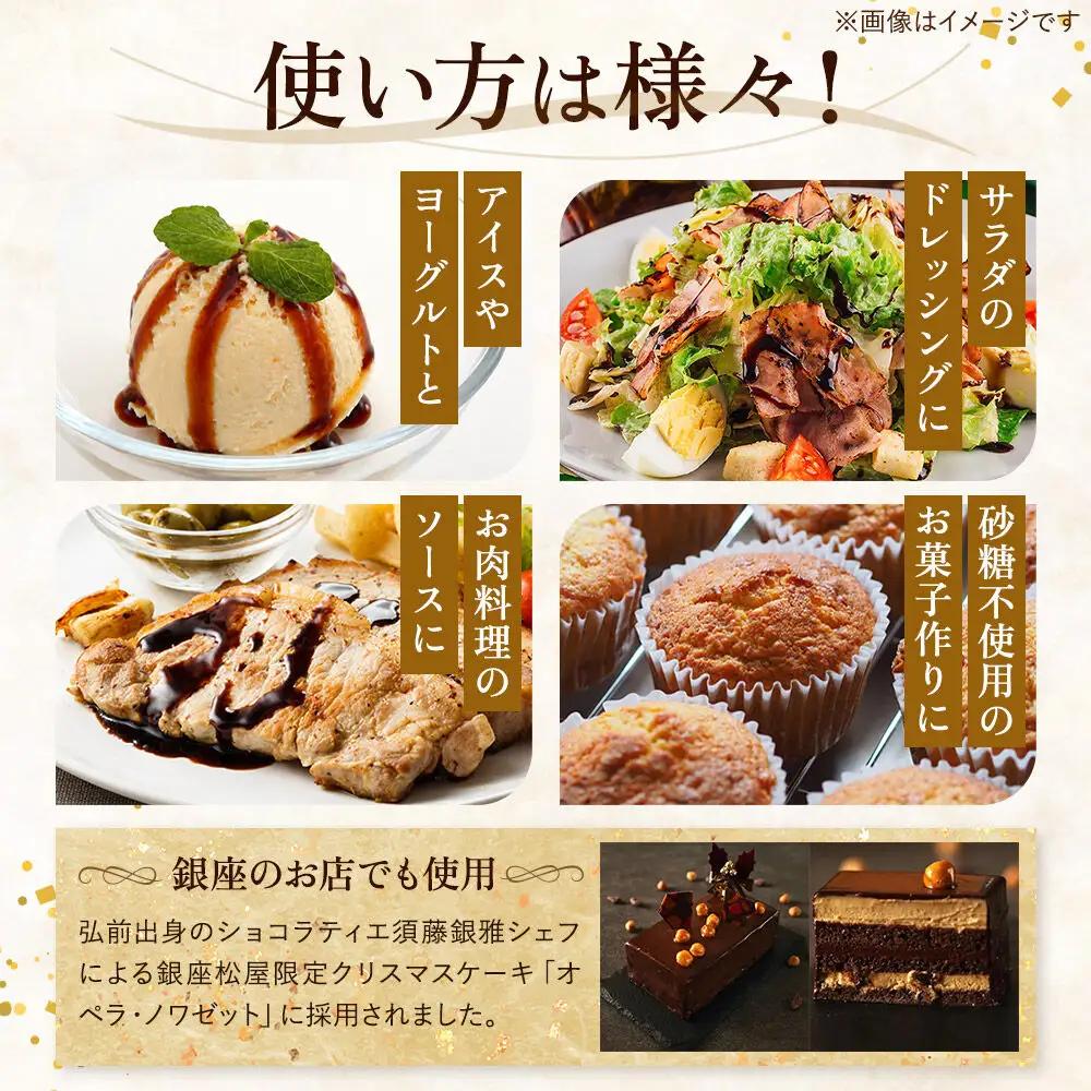 りんごの転生 アップルクリレ 70 150g りんごの甘味料 リンゴ 砂糖不使用