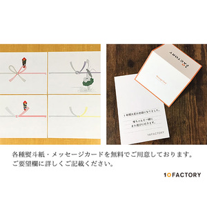 【14個7種類】愛媛みかんゼリー ギフトセット 10 FACTORY |みかん 柑橘 手提げ袋付 オレンジ 国産 贈答 内祝い お返し お見舞い お供え お中元 お歳暮 プレゼント 愛媛 松山【FCT