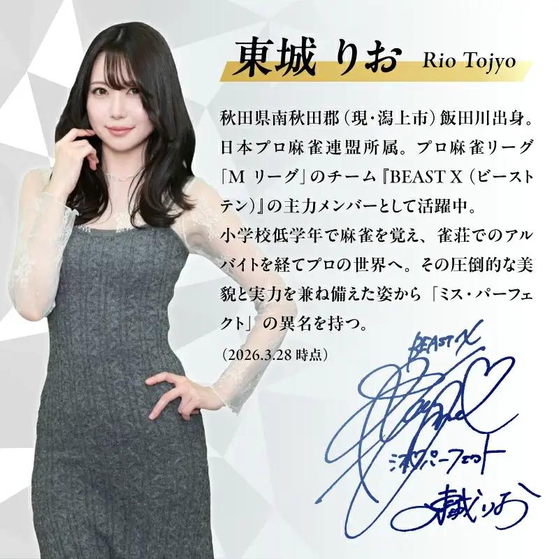 純米吟醸「澄月」東城りおラベル  720ml【小玉醸造】