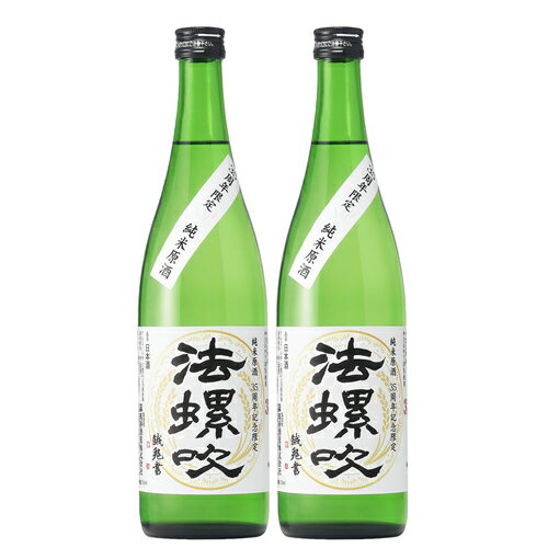 【ふるさと納税】【数量限定】純米原酒「法螺吹」35周年記念酒720ml×2本
