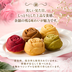 バラのマドレーヌ 9個入り 上質な本格スイーツ 手作り お菓子 焼菓子 手土産 お取り寄せ 記念日 スイーツ 洋菓子 ギフト 贈答 母の日 誕生日 記念日 お祝い 着色料不使用 保存料不使用 薔薇 バ