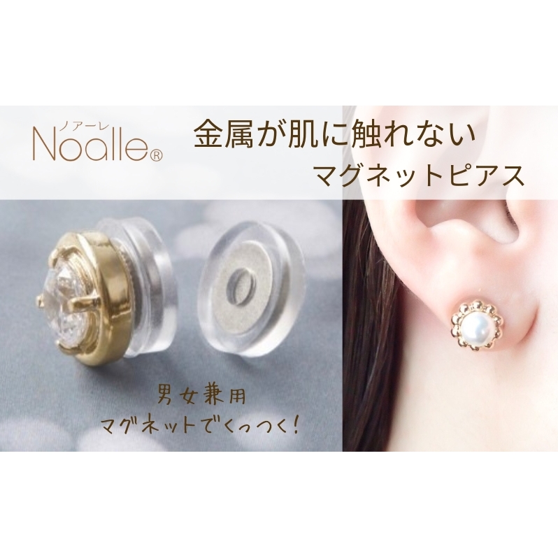 ノアーレ　金属アレルギー対応　マグネット式　ノンホールピアス　S-パールフラワーGL アクセサリー　レディースアクセサリー　イヤリング　パール