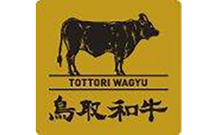 E24-108 鳥取和牛オレイン55 すき焼用【数量限定】