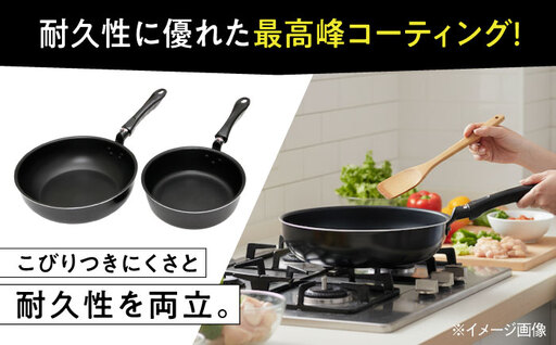 フライパン 【IH・ガス対応】 深型目盛り付きフライパン2点セット 20cm 26cm / 調理器具 フライパン 深型 セット IH対応 IH ih ガス ガス対応 ガス火 1人用 調理器具 浅型 小