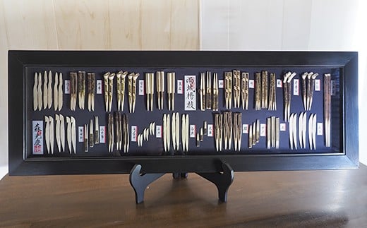 千葉県指定伝統的 工芸品「雨城楊枝」額入り（大） | 雑貨 日用品 つまようじ 爪楊枝 高級爪楊枝 雨城楊枝 オススメ 千葉県 君津市 きみつ