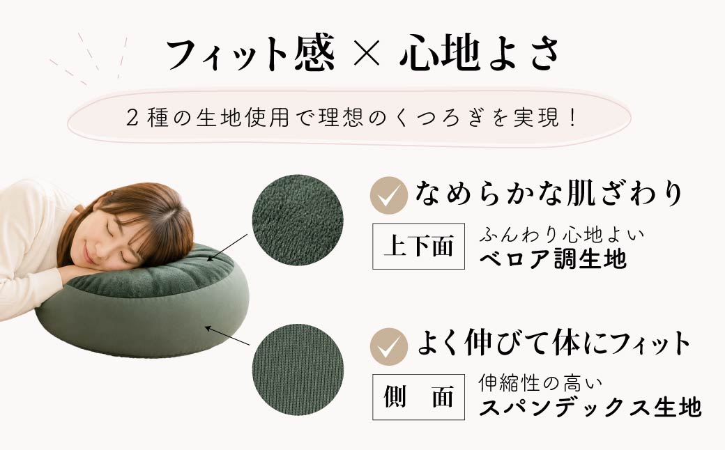 ビーズクッション【同色2個セット】アナリア（大ビーズ）【ブラウン】｜ビーズ 大ビーズ クッション 枕 まくら 背あて 足置き お昼寝枕 腰当 やわらかい 心地よい 気持ちいい しっとり ふわふわ リラ