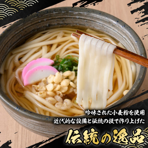 乾麺うどん6kg 乾麺干しうどん(平麺タイプのうどん）乾麺干し麺平うどん 200g×30袋【A-1526H】