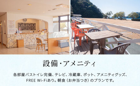 東洋白浜リゾートホテル　宿泊券　川側和室 2名様1泊