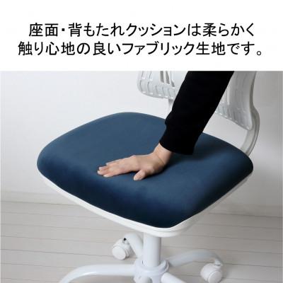 ふるさと納税 海南市 コンフィ　オフィスチェア　ブルーホワイト |  | 02