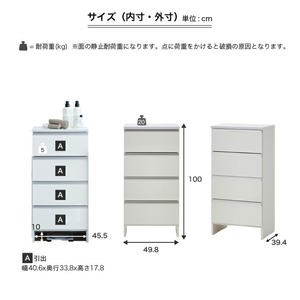 ランドリー収納 【ポケット 50 LO】 ホワイト つや有_ランドリー収納 ポケット 50 LO 大川家具 ホワイト つや有 収納 完成品 お手入れ 簡単 機能性抜群 引出 スライドレール 洗濯物 洗