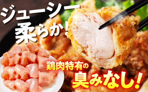 【6回定期便】華味鳥 もも肉 3kg（300g×10袋）小分け カット済み 南島原産 /　鶏肉 肉 とり肉 モモ肉 鶏もも肉 冷凍 / 南島原市 / 株式会社渡部ブロイラー [SFS028]