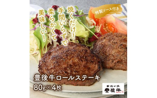 手間いらずが嬉しい!豊後牛の贅沢3種盛り/計1.04kg_1200R_イメージ4
