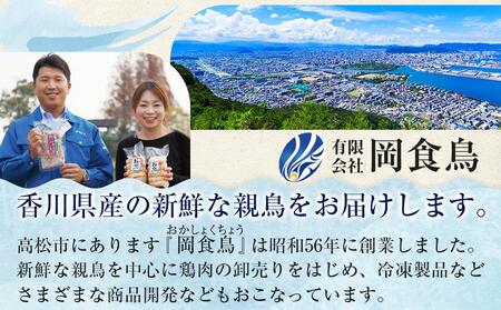 親どり専門店が作る親鳥餃子（50個）
