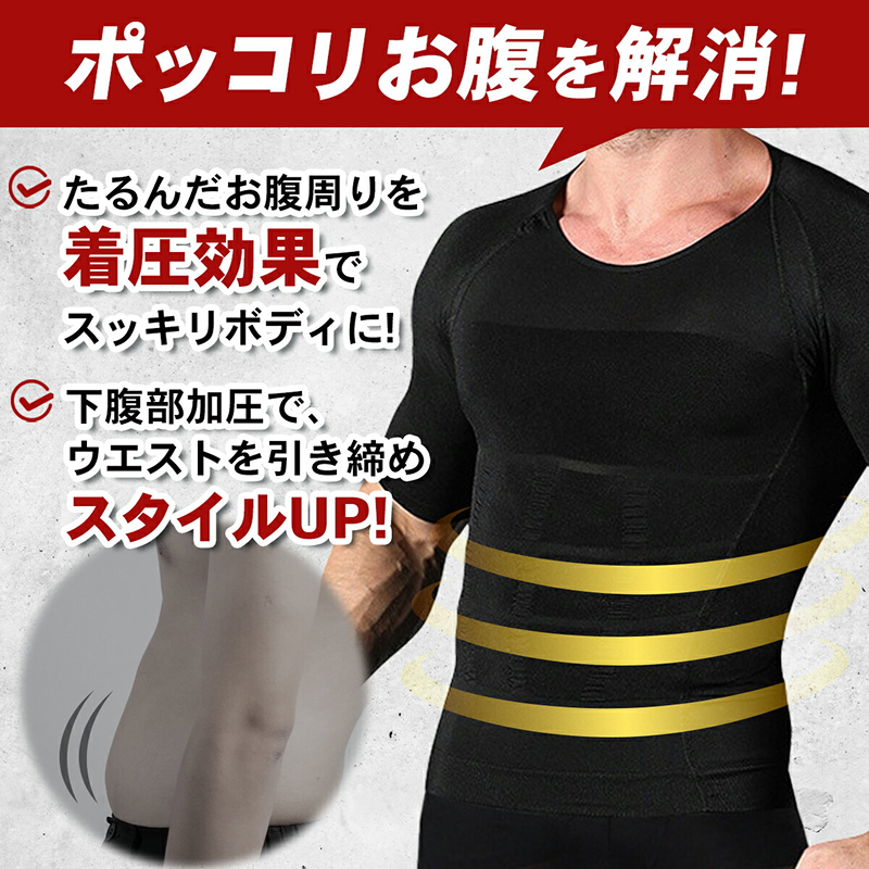 加圧タンクトップ