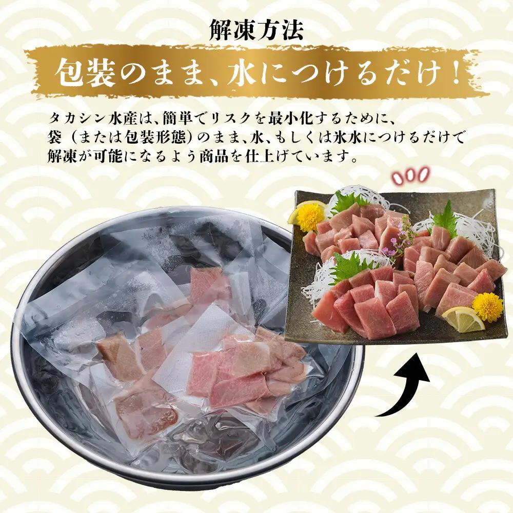 【天然本まぐろ 大トロ】 480g 60g×8パック 切落し お手軽 食べきりサイズ 切り落とし お刺身 魚介類 海鮮 小分け 魚 天然まぐろ 魚貝 マグロ 高知県 簡単解凍 簡単調理 惣菜 冷凍