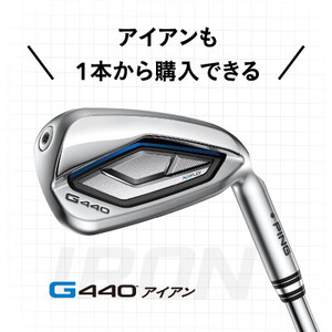 【PING】(ピンゴルフ)　ゴルフクラブ購入補助券(10,000円分)【1453330】
