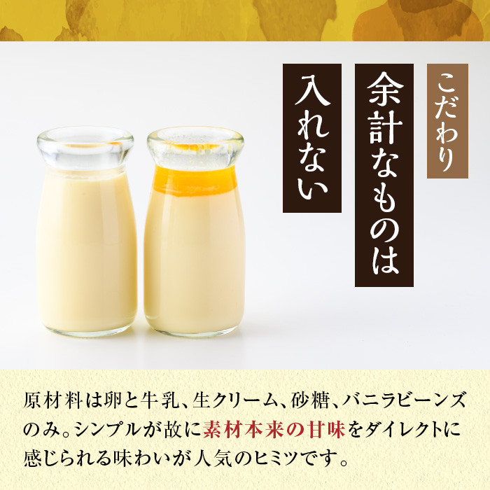 箕面産実生ゆずの爽やかな酸味と豊かな香りを最大限活かしながら、とろける食感を見事に実現した「ゆずるムッシュ」