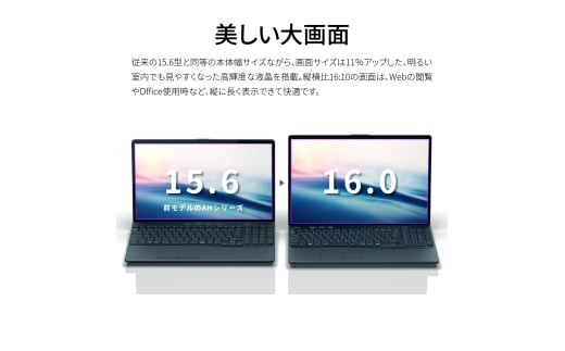ノートパソコン 富士通  LIFEBOOK WA3/J3  Windows11 Intel Core i7-1360P  メモリ16GB 約512GB SSD Office有り