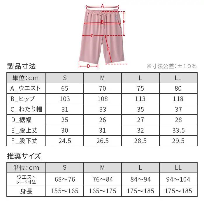 【男女兼用 Mサイズ ネイビー】ReDリカバリーウェア スリープ パジャマトップス半袖＆ショートパンツ上下セット ルームウェア 部屋着 疲労回復 血行促進 一般医療機器 バイタルテック