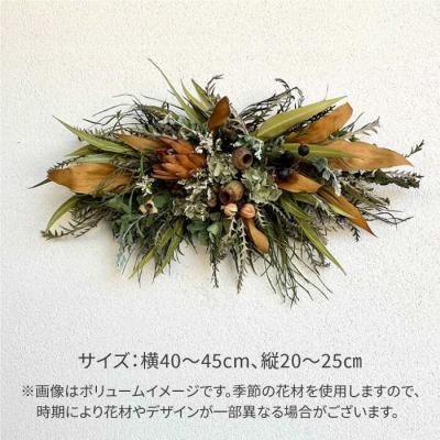 ふるさと納税 糸島市 リペンズのタペストリー(Sサイズ)糸島市/tokohana ドライフラワー [AOC042] |  | 03