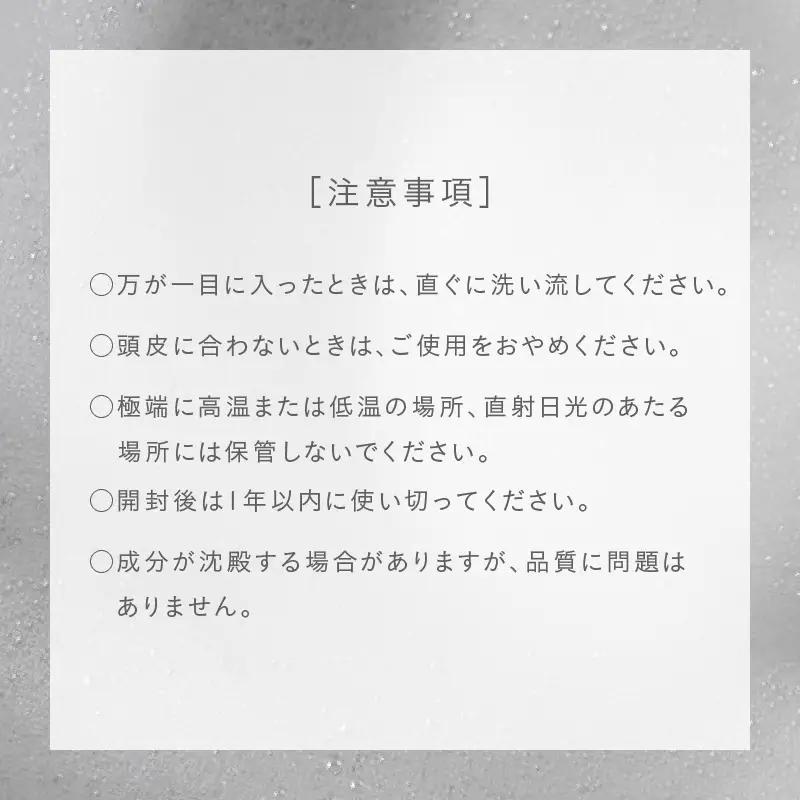 HABA メンズコスメ ブラックフォース シャンプー T003-004 日用品 化粧品 美容用品