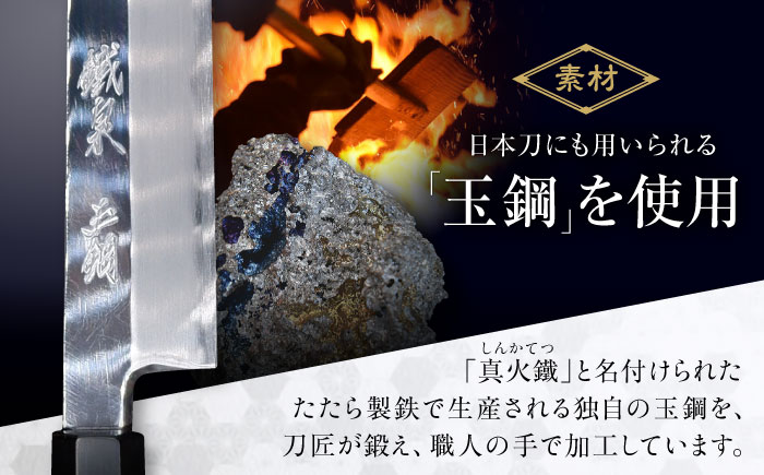 鐵泉玉鋼　先丸蛸引き柳刃包丁 片刃（右利き） 330mm 島根県雲南市/株式会社たなべたたらの里（奥出雲前綿屋　鐵泉堂） キッチン用品 日本製 刺身 包丁 [AIAV023]