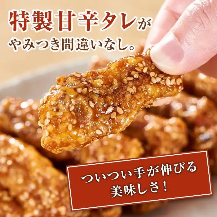 【博多の土産】努努鶏 手羽中骨付 630g (315g×2) | ゆめゆめどり から揚げ からあげ 唐あげ 肉 お肉 鶏肉 鳥肉 とり肉 手羽 博多 お土産 手土産 福岡 ご当地 おつまみ おかず お